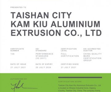 esb世博网铝型材厂通过铝业治理建议ASI绩效标准认证